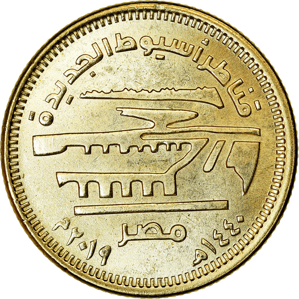 Coin, Egypt, 50 Piastres, 2019/AH1440, Nouveaux ponts d'Assiout, MS(63), Brass