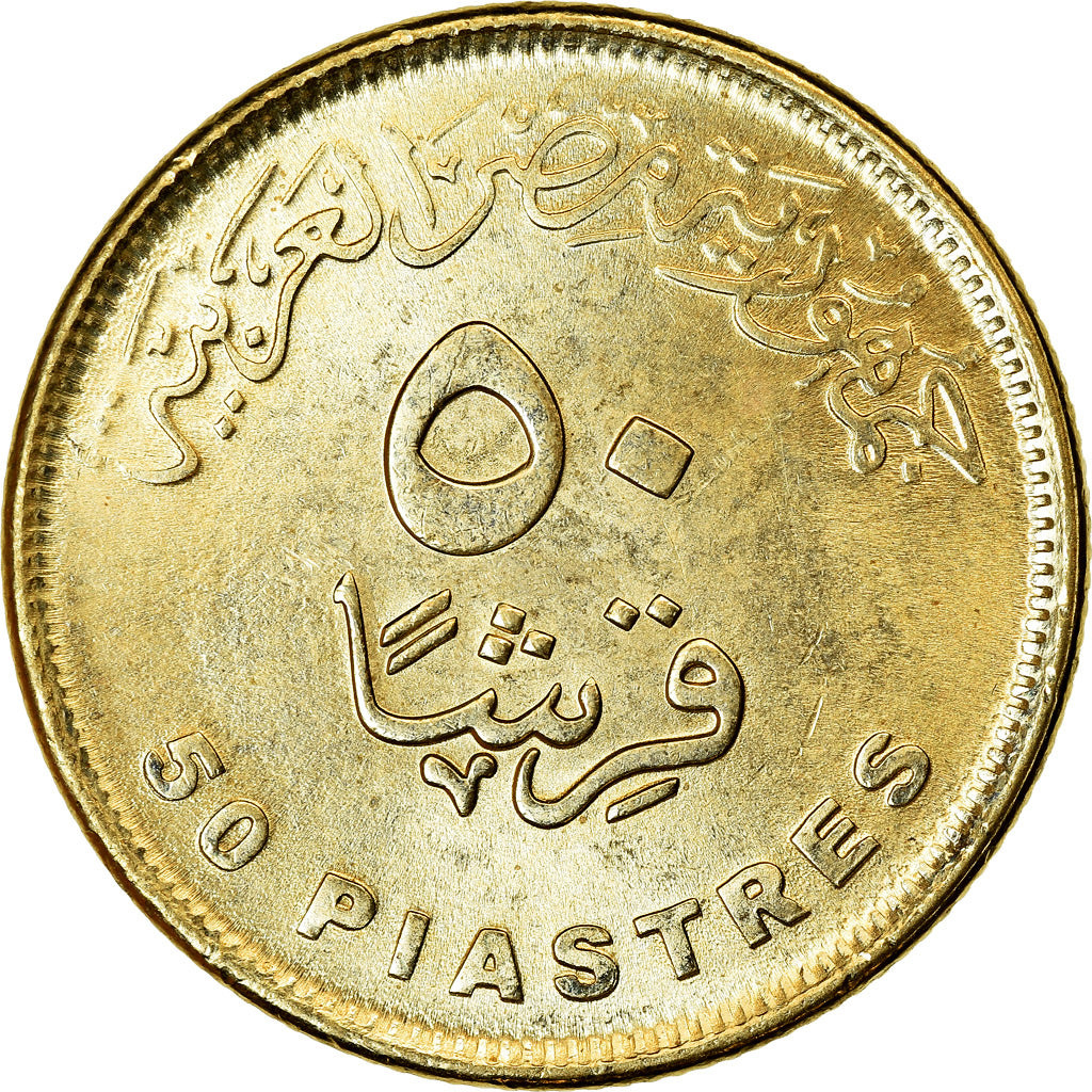 Moneda, Egipto, 50 Piastres, 2019/AH1440, Fermes d'énergie solaire à Assouan