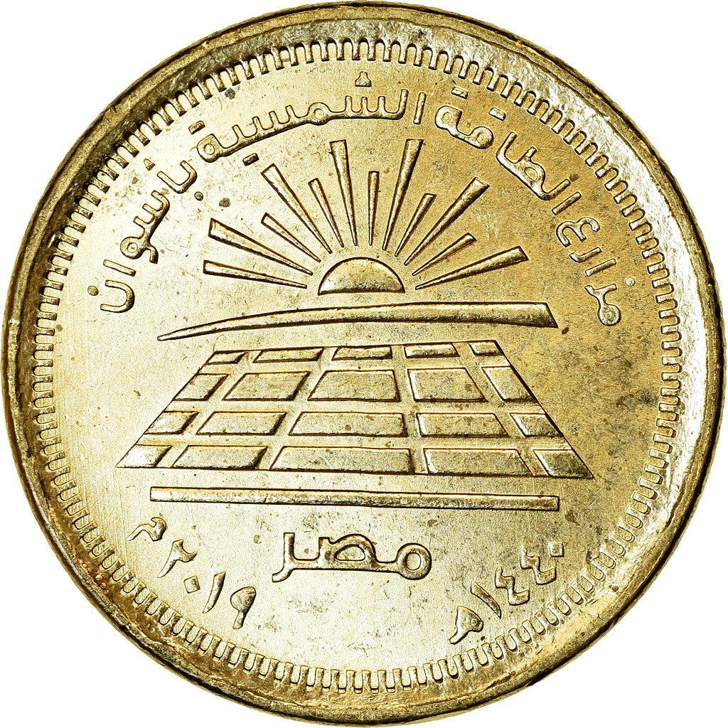 Coin, Egypt, 50 Piastres, 2019/AH1440, Fermes d'énergie solaire à Assouan