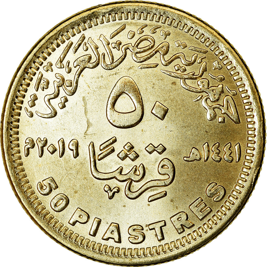 Coin, Egypt, 50 Piastres, 2019/AH1440, Ministère de la Solidarité, MS(63)