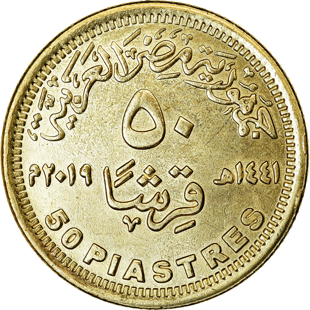 Coin, Egypt, 50 Piastres, 2019/AH1440, Ministère de la Solidarité, MS(63)