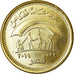 Coin, Egypt, 50 Piastres, 2019/AH1440, Ministère de la Solidarité, MS(63)