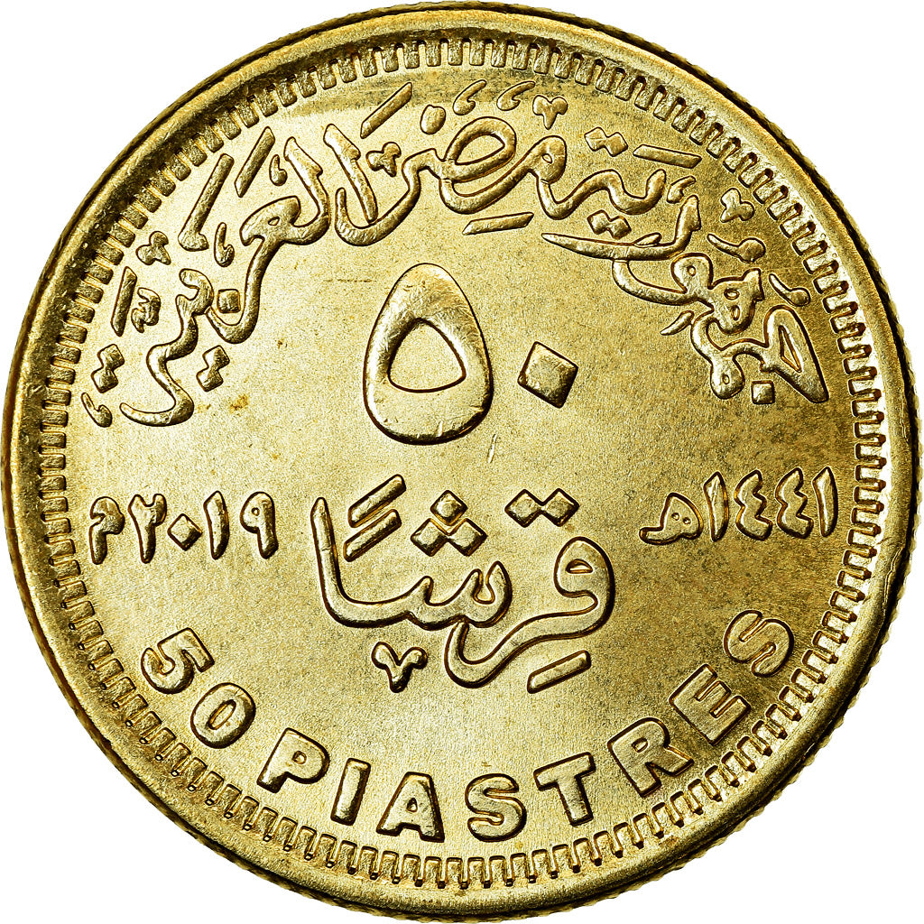 Coin, Egypt, 50 Piastres, 2019/AH1440, Ministère de la Solidarité, MS(63)