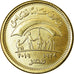 Coin, Egypt, 50 Piastres, 2019/AH1440, Ministère de la Solidarité, MS(63)