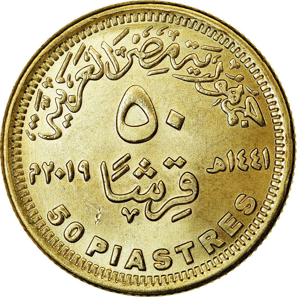 Coin, Egypt, 50 Piastres, 2019/AH1440, Ministère de la Solidarité, MS(63)