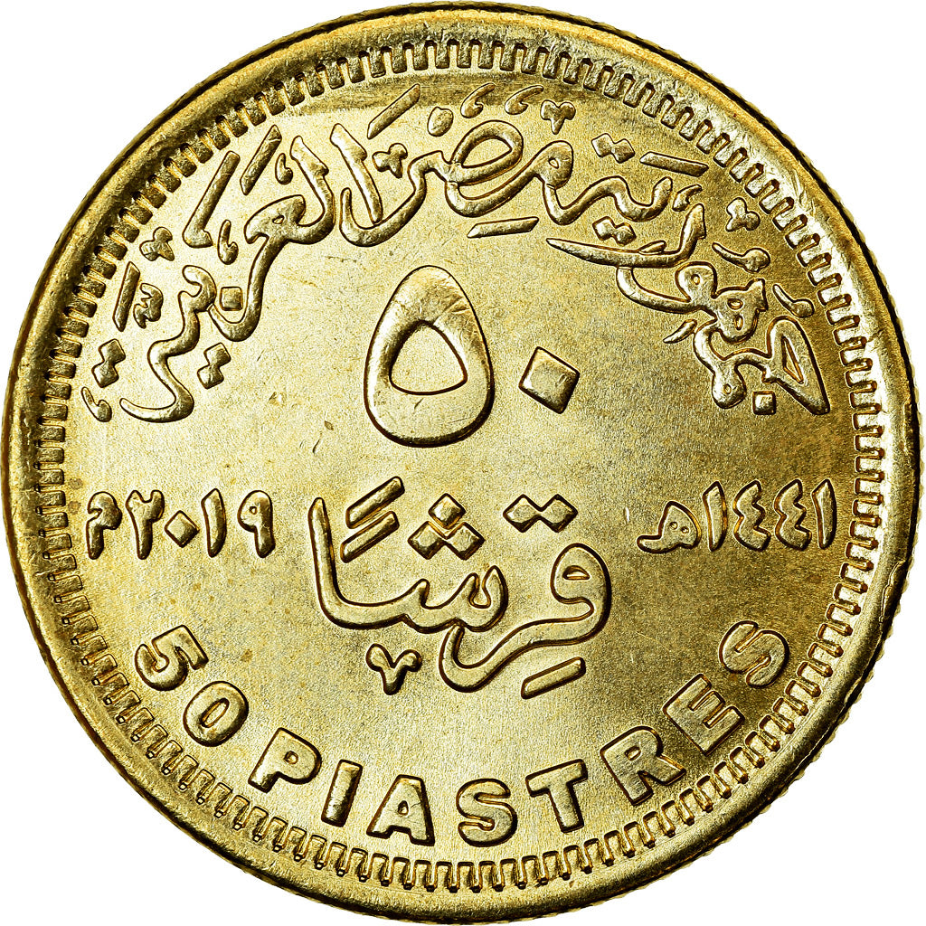 Coin, Egypt, 50 Piastres, 2019/AH1440, Ministère de la Solidarité, MS(63)