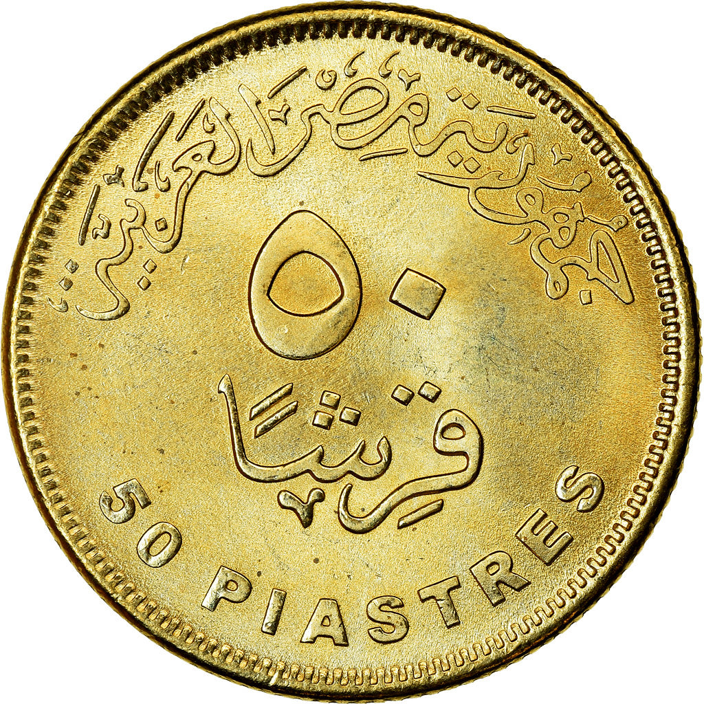 Moneta, Egipt, 50 Piastres, 2019/AH1440, Nouvelle campagne égyptienne, MS(63)