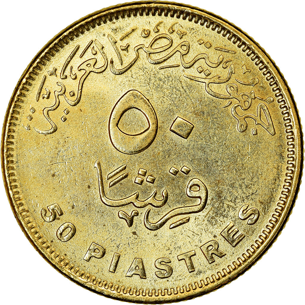 Coin, Egypt, 50 Piastres, 2019/AH1440, Nouvelle campagne égyptienne, MS(63)
