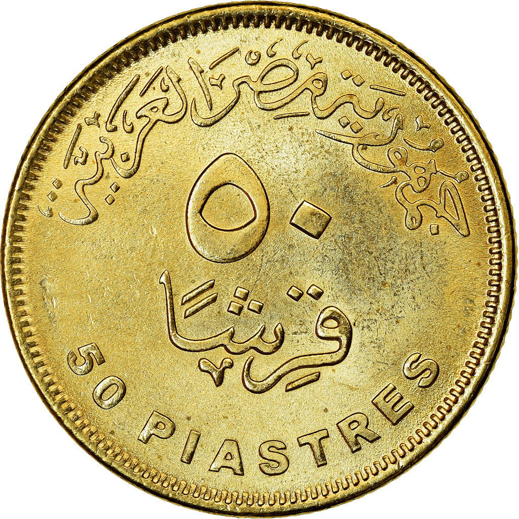 Moneta, Egitto, 50 Piastres, 2019/AH1440, Nouvelle campagne égyptienne, SPL