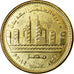 Monnaie, Égypte, 50 Piastres, 2019/AH1440, Alamain, SPL, Brass plated steel