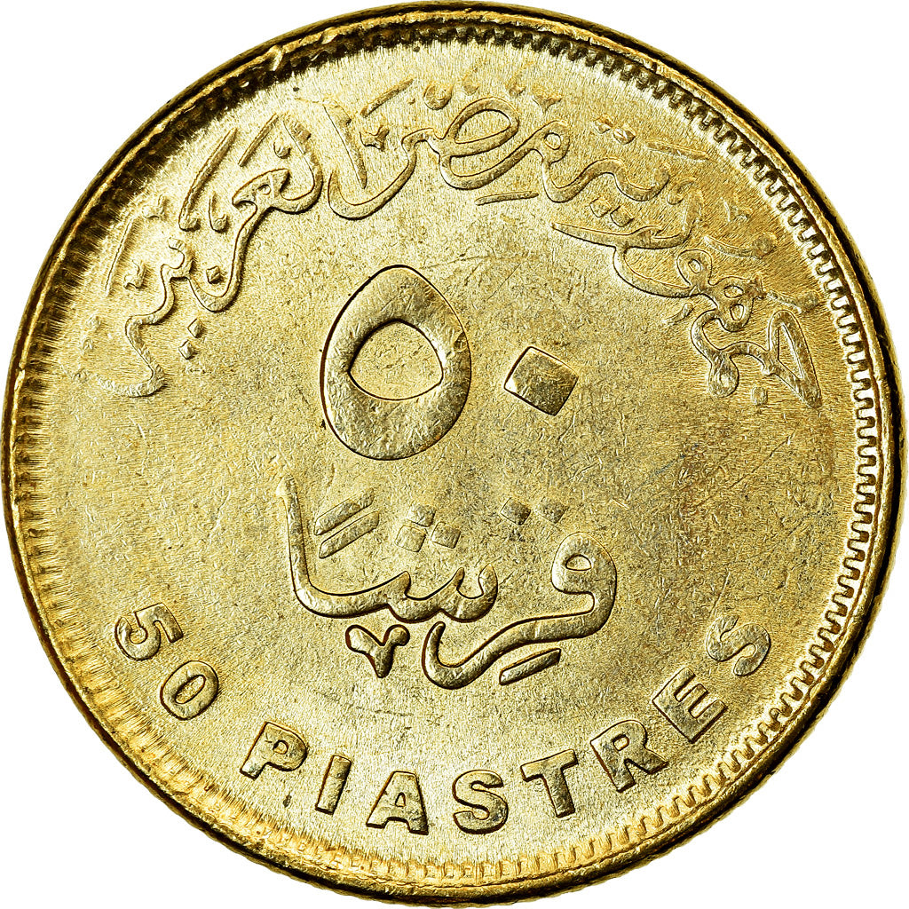 Monnaie, Égypte, 50 Piastres, 2019/AH1440, Alamain, SPL, Brass plated steel
