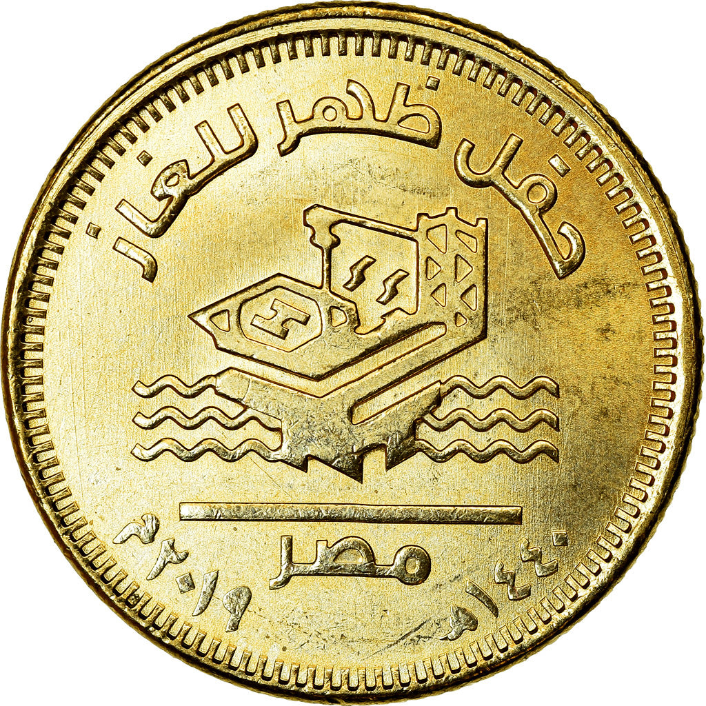 Moneta, Egipt, 50 Piastres, 2019/AH1440, plateformes gazières, MS(63), Mosiądz