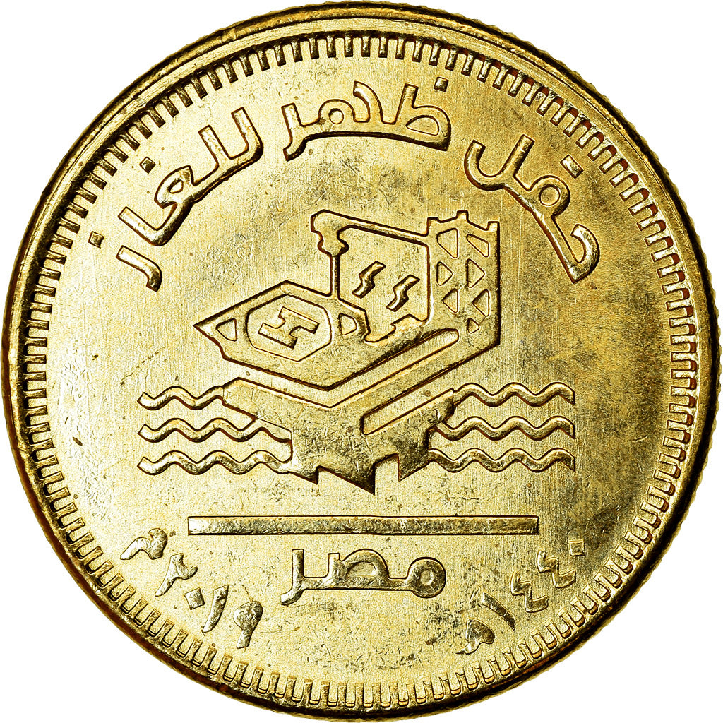 Coin, Egypt, 50 Piastres, 2019/AH1440, plateformes gazières, MS(63), Brass