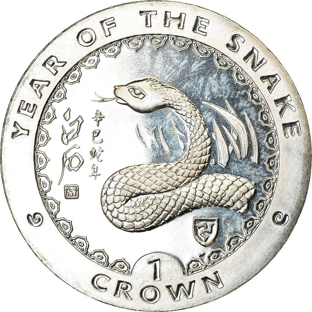 Moneta, Wyspa Man, Crown, 2001, Pobjoy Mint, Année du Serpent, MS(63)