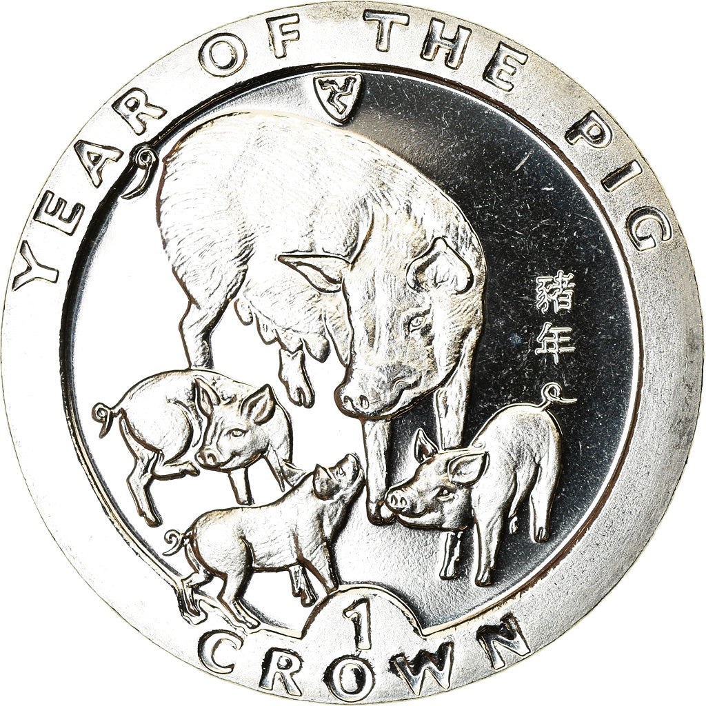 Coin, Isle of Man, Crown, 1995, Pobjoy Mint, Année du Cochon, MS(63)