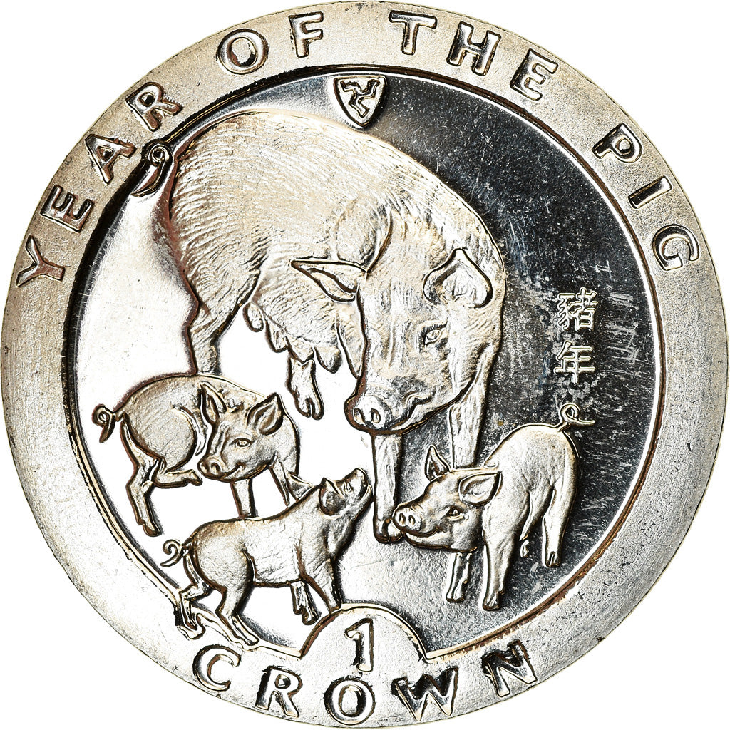 Coin, Isle of Man, Crown, 1995, Pobjoy Mint, Année du Cochon, MS(63)