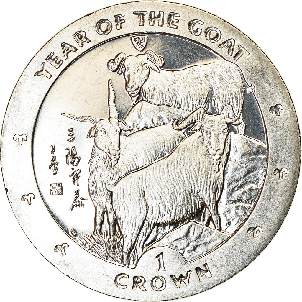 Coin, Isle of Man, Crown, 2003, Pobjoy Mint, Année de la Chèvre, MS(63)
