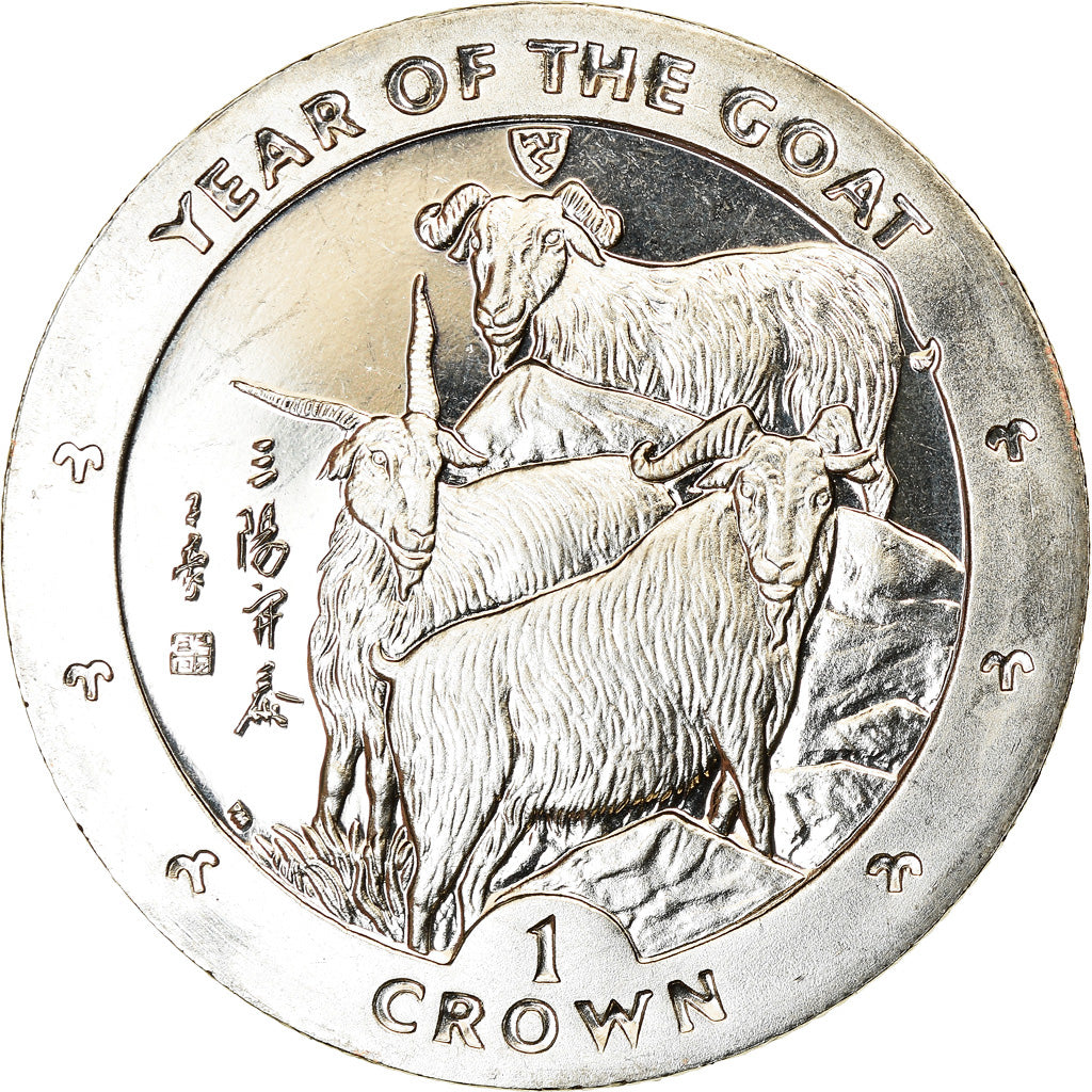 Coin, Isle of Man, Crown, 2003, Pobjoy Mint, Année de la Chèvre, MS(63)