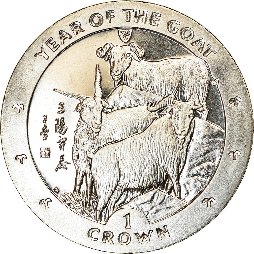 Coin, Isle of Man, Crown, 2003, Pobjoy Mint, Année de la Chèvre, MS(63)