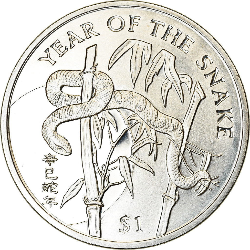 Moneda, Sierra Leona, Dollar, 2001, British Royal Mint, Année du Serpent, SC