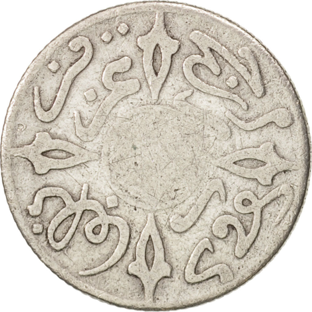 Morocco, 'Abd al-Aziz, 1/2 Dirham, 1900, Paris, VF(20-25), Silver, KM:9.2
