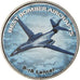 Monnaie, Zimbabwe, Shilling, 2020, Avions - B-1B Lancer, SPL, Nickel plated
