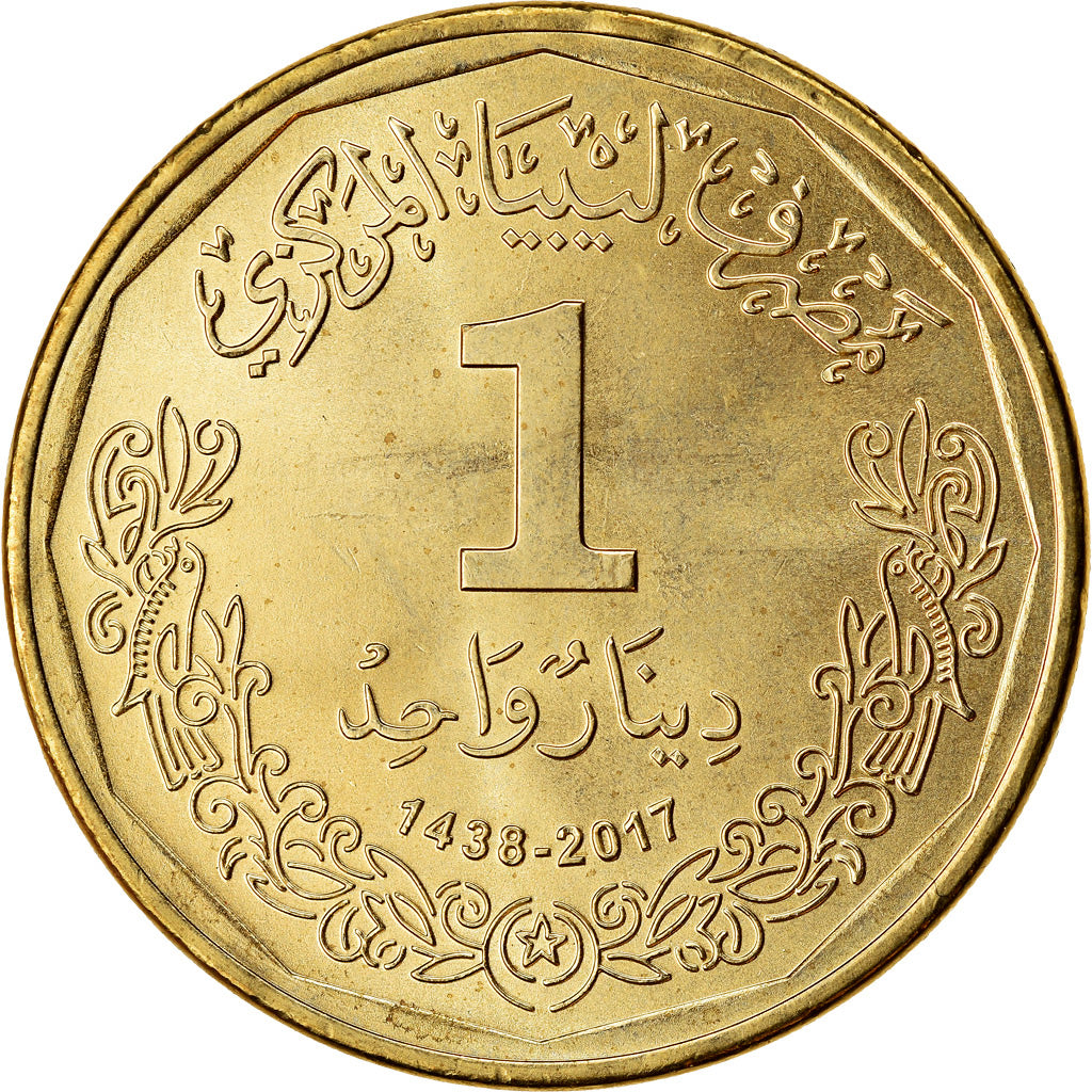 Moneta, Libia, Dinar, 2017/AH1438, SPL, Acciaio placcato ottone
