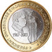 Münze, Togo, 6000 CFA, 2003, Paris, Président Gnassingbé Eyadema, UNZ