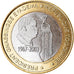 Münze, Togo, 6000 CFA, 2003, Paris, Président Gnassingbé Eyadema, UNZ