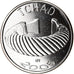 Coin, Chad, 1500 CFA - 1 Africa, 2005, Paris, Bracelet, MS(63), Nickel plated