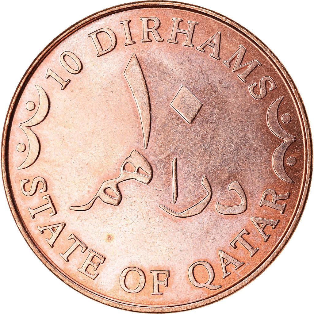 Moneta, Quatar, 10 Dirhams, 2006/AH1427, Paris, SPL, Bronzo