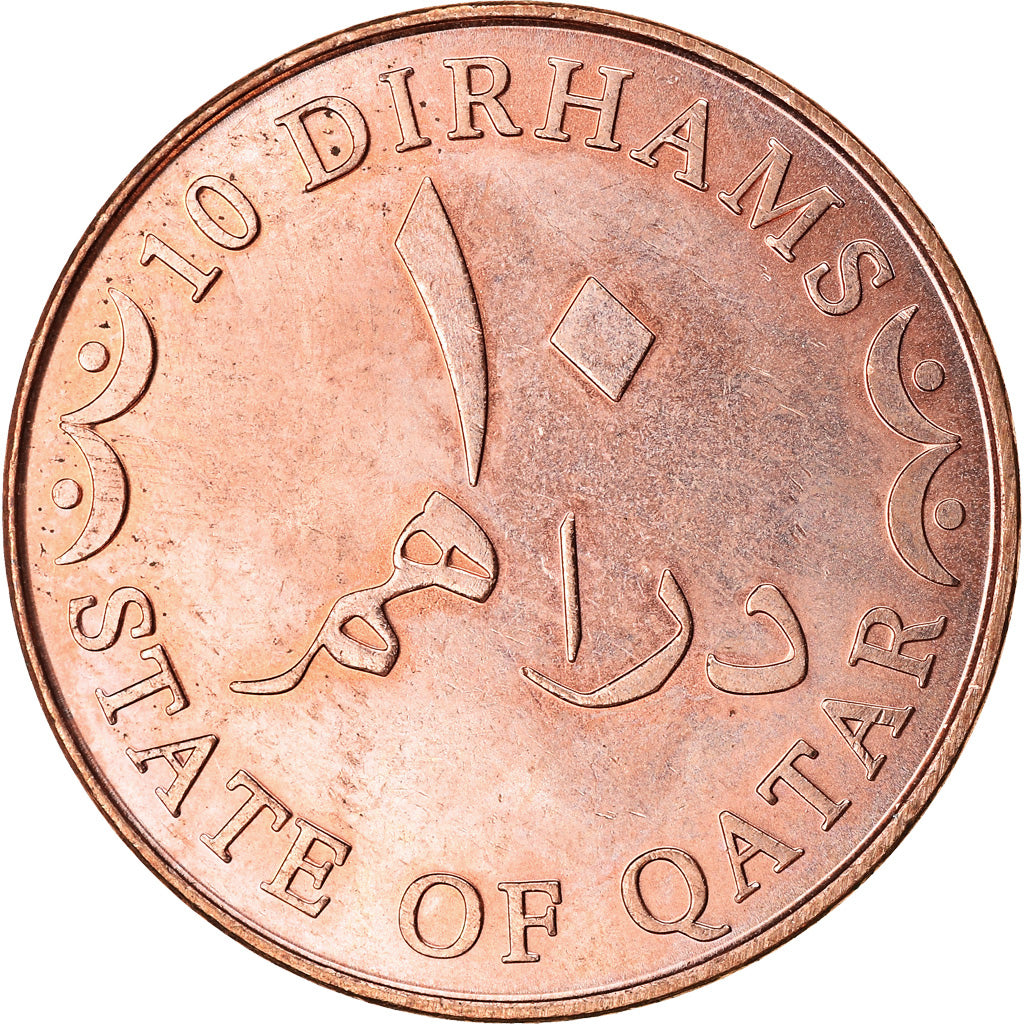 Moneta, Quatar, 10 Dirhams, 2006/AH1427, Paris, SPL, Bronzo