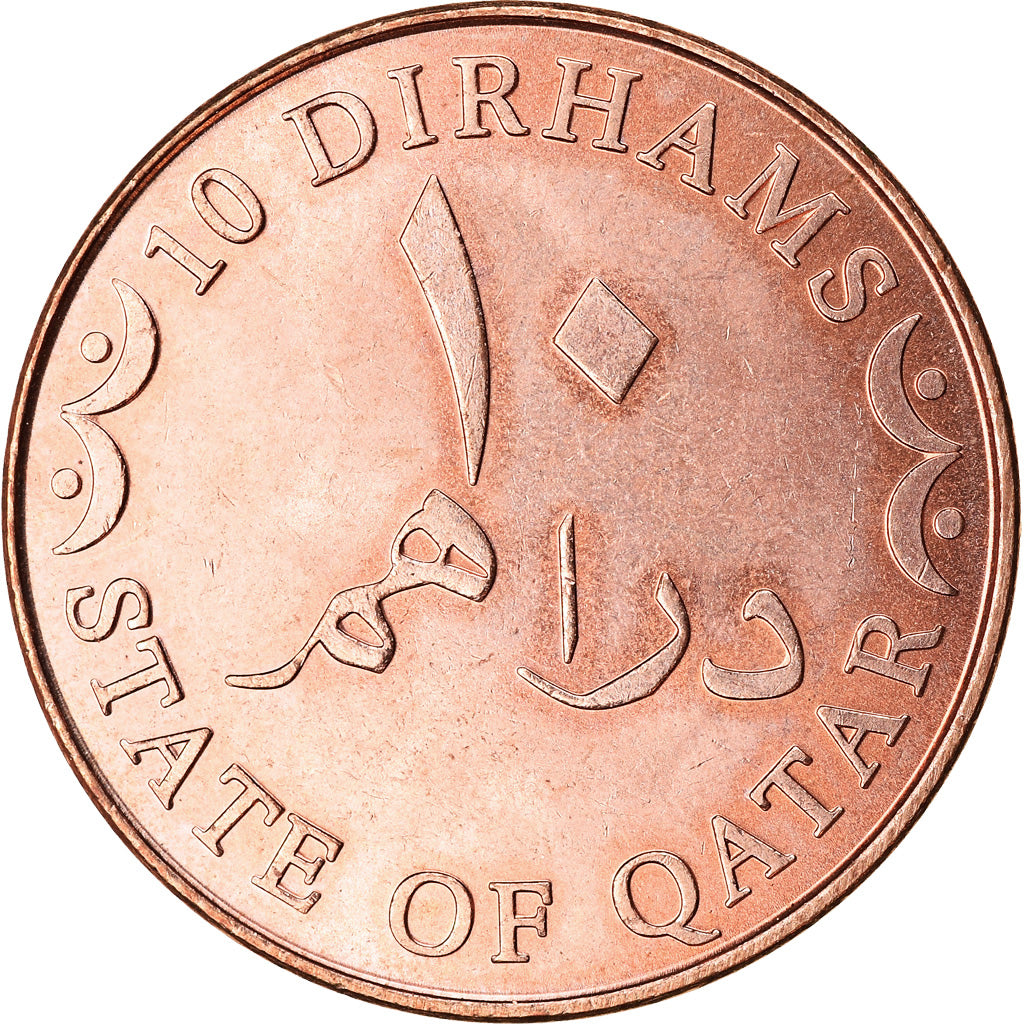 Moneta, Quatar, 10 Dirhams, 2006/AH1427, Paris, SPL, Bronzo