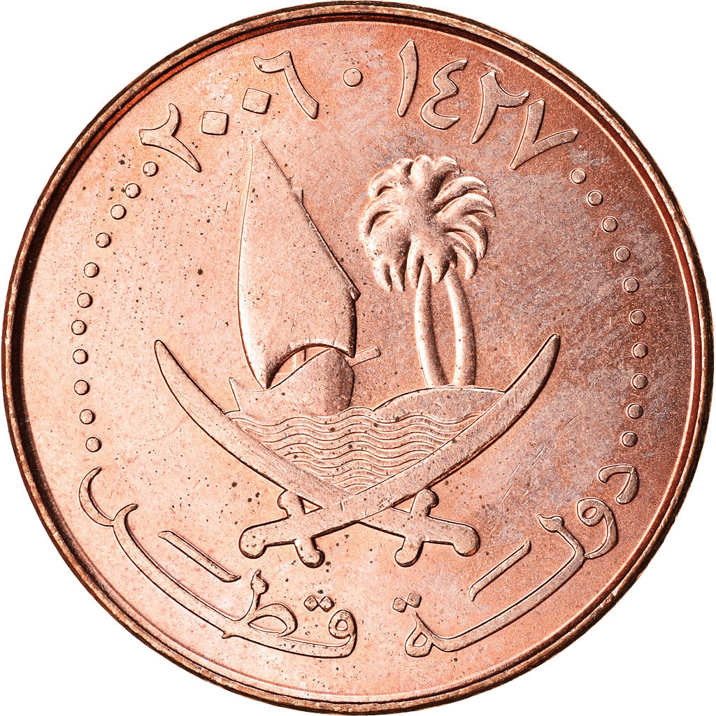 Moneta, Quatar, 10 Dirhams, 2006/AH1427, Paris, SPL, Bronzo