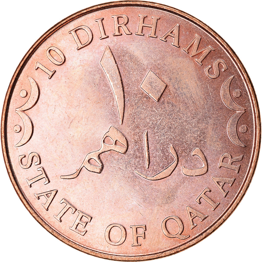 Moneta, Quatar, 10 Dirhams, 2006/AH1427, Paris, SPL, Bronzo