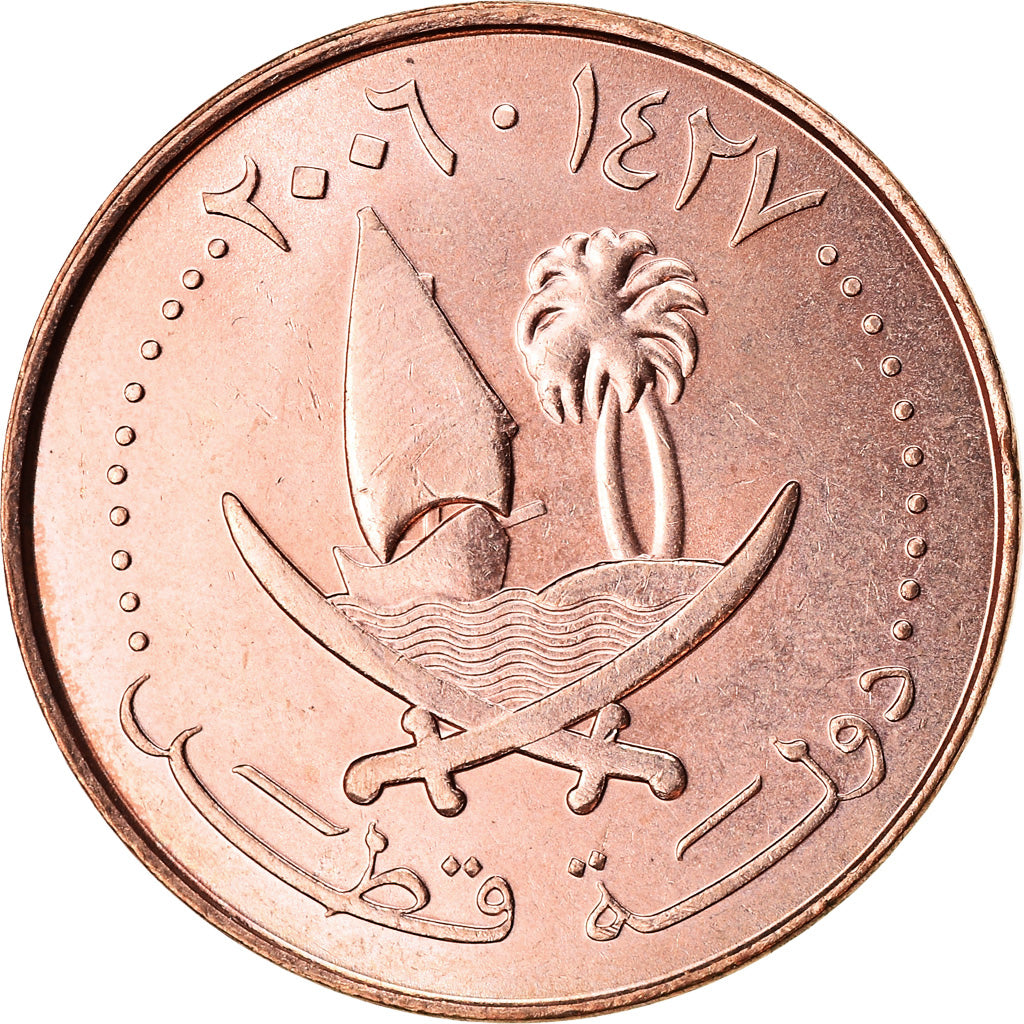 Moneta, Quatar, 5 Dirhams, 2006/AH1427, Paris, SPL, Bronzo