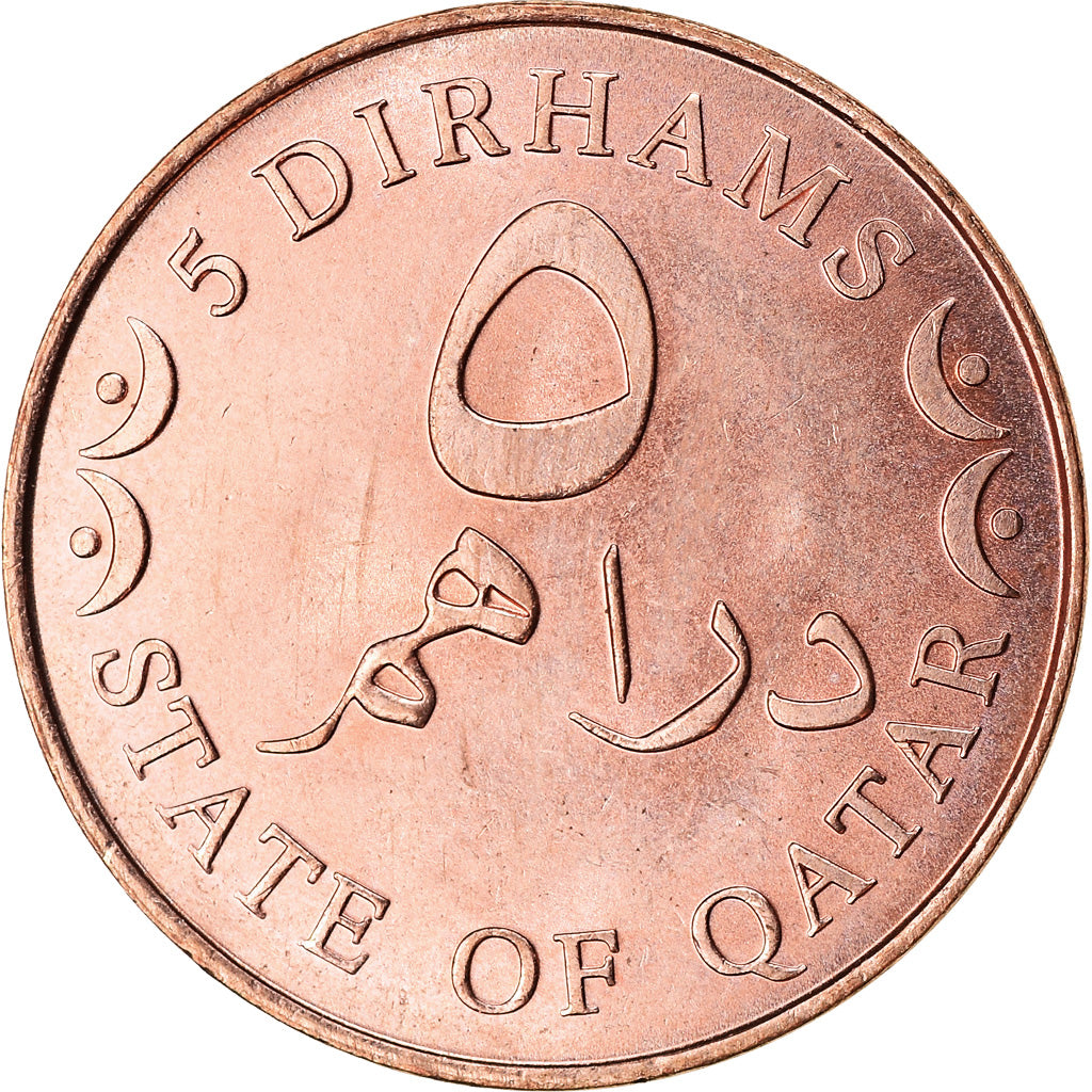 Moneta, Quatar, 5 Dirhams, 2006/AH1427, Paris, SPL, Bronzo