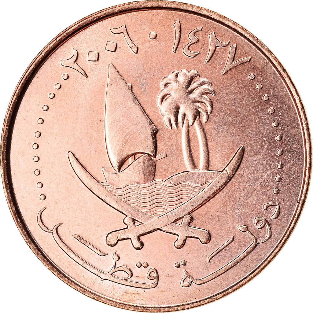 Moneta, Quatar, 5 Dirhams, 2006/AH1427, Paris, SPL, Bronzo