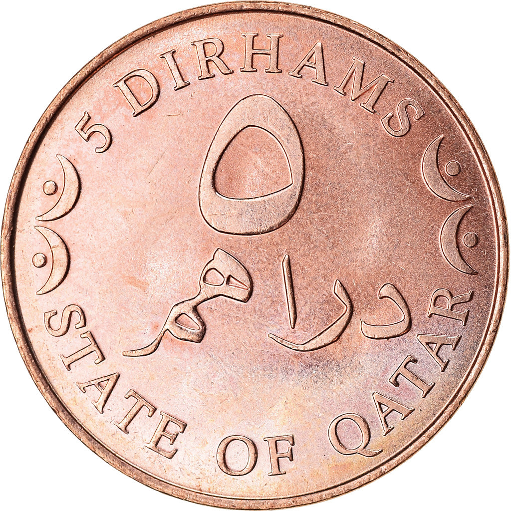 Moneta, Quatar, 5 Dirhams, 2006/AH1427, Paris, SPL, Bronzo