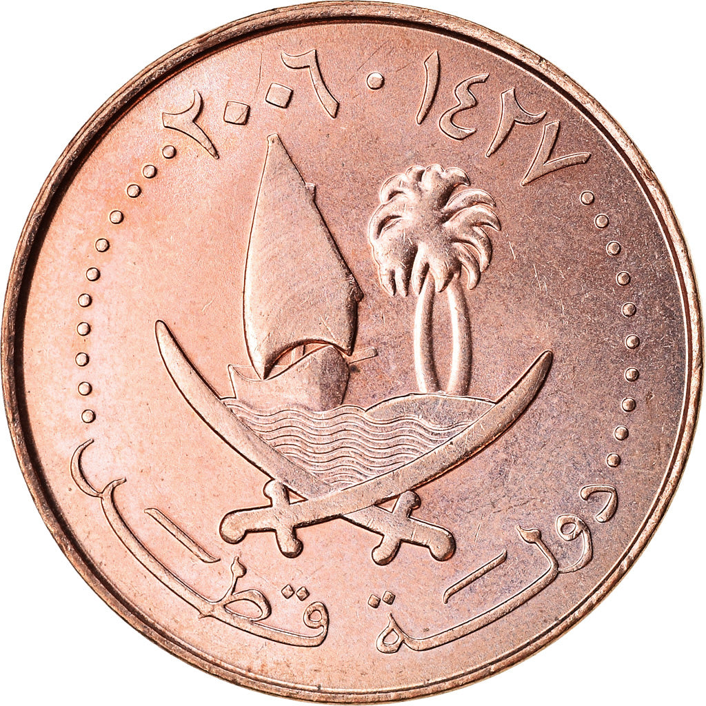 Moneta, Quatar, 5 Dirhams, 2006/AH1427, Paris, SPL, Bronzo