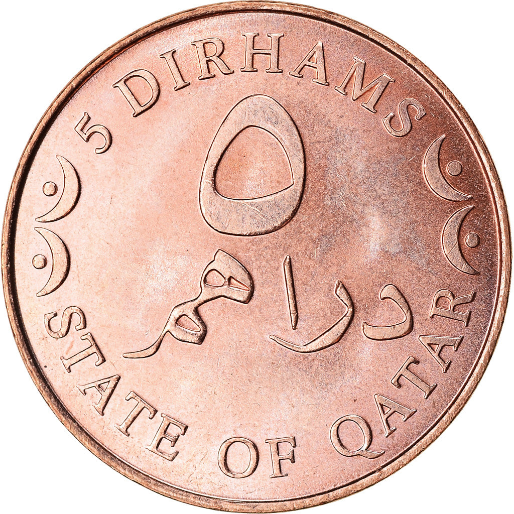 Moneta, Quatar, 5 Dirhams, 2006/AH1427, Paris, SPL, Bronzo
