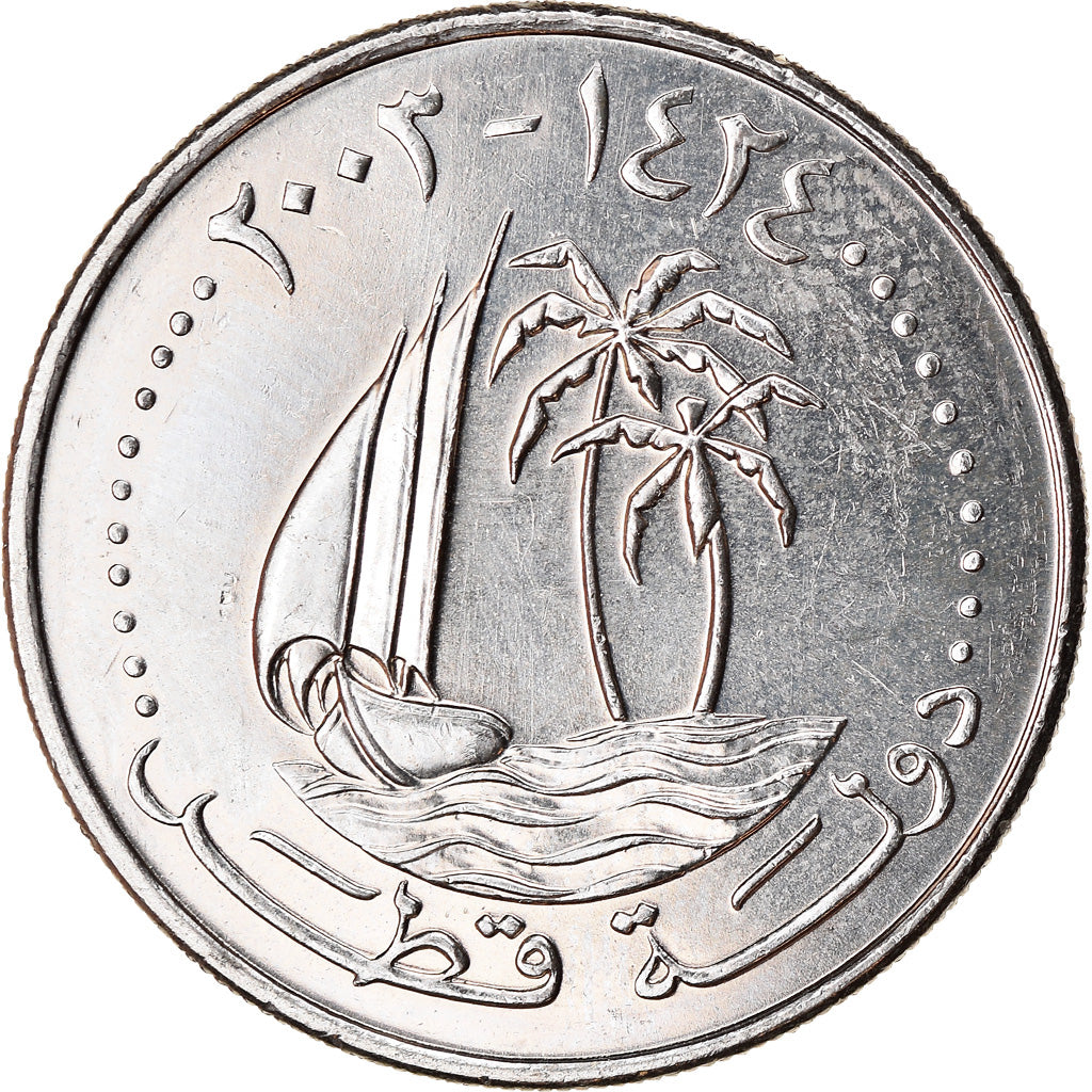Moneta, Quatar, 50 Dirhams, 2003/AH1424, Paris, SPL, Rame-nichel