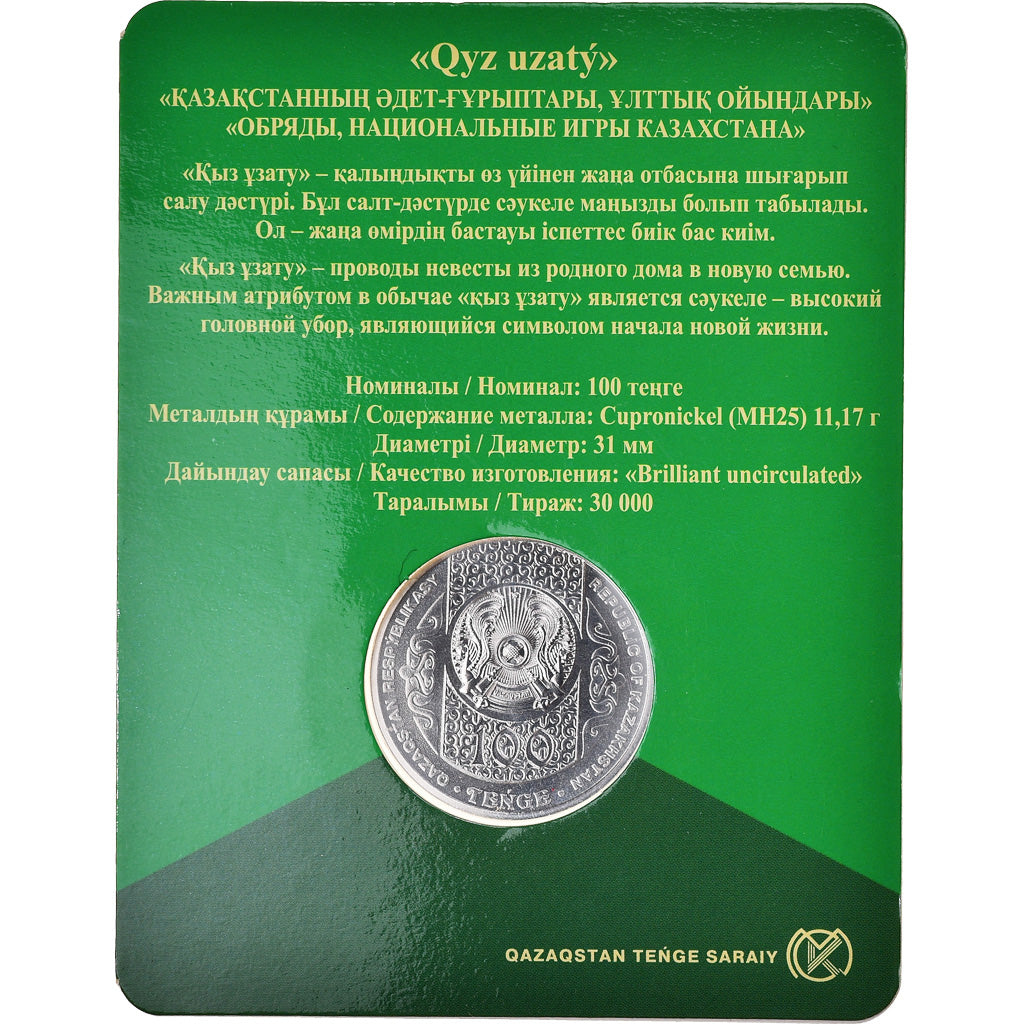 Munten, Kazachstan, Qyz Uzatý, 100 Tenge, 2019, Kazakhstan Mint, FDC