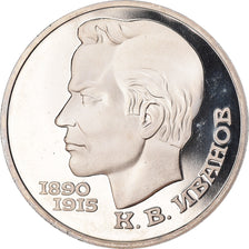 Monnaie, Russie, K.B Ivanov, Rouble, 1991, Saint-Petersburg, Proof, FDC