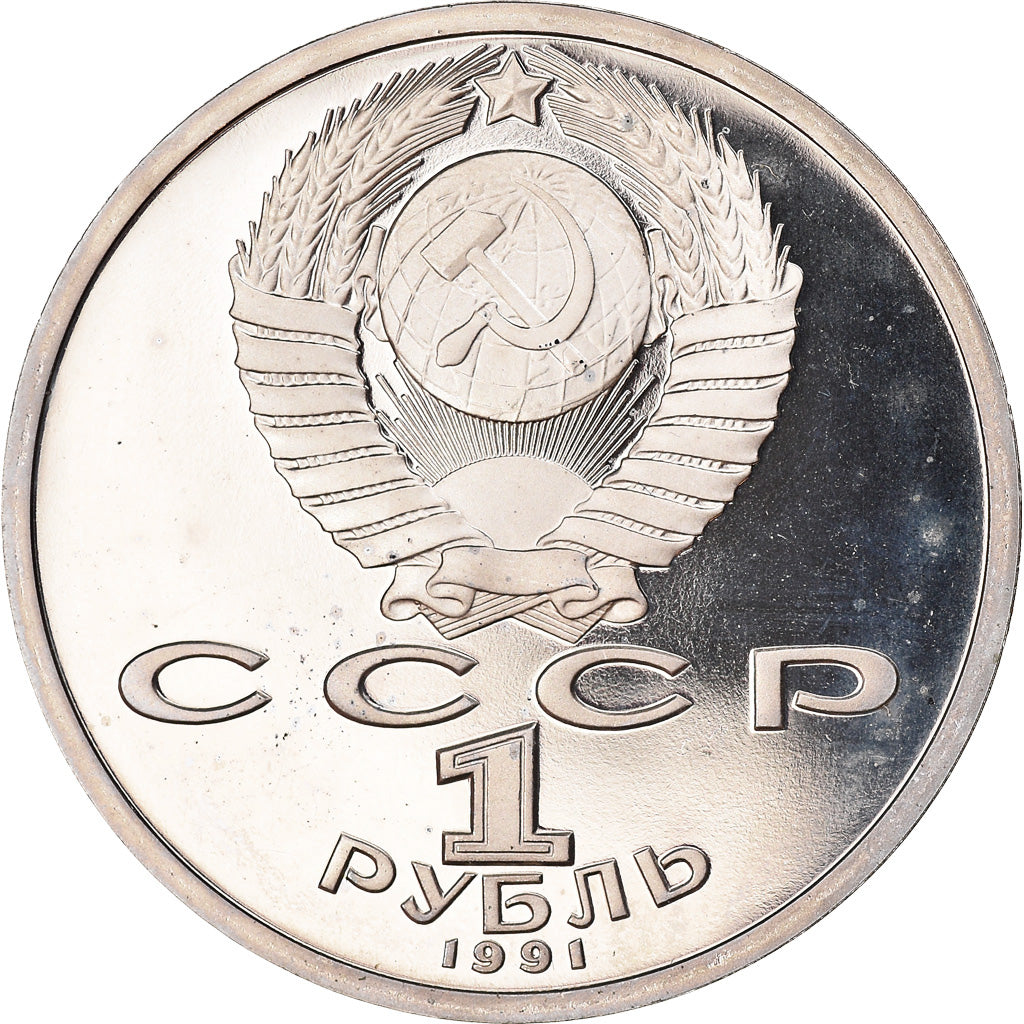 Monnaie, Russie, K.B Ivanov, Rouble, 1991, Saint-Petersburg, Proof, FDC