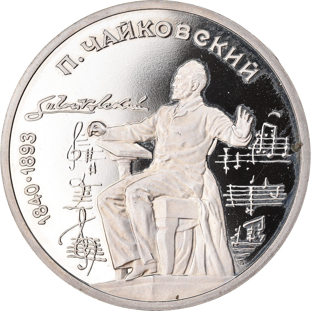 Moeda, Rússia, Tchaïkovski, Rouble, 1991, Saint-Petersburg, Proof, AU(55-58)