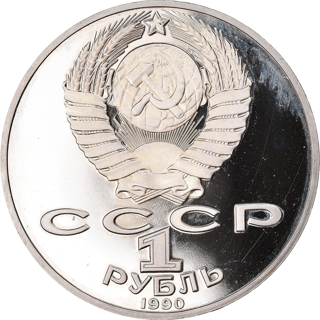 Moeda, Rússia, Tchaïkovski, Rouble, 1991, Saint-Petersburg, Proof, AU(55-58)