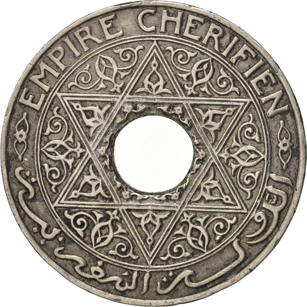 Morocco, Yusuf, 25 Centimes, 1921, bi-Bariz, Paris, EF(40-45), KM 34.1