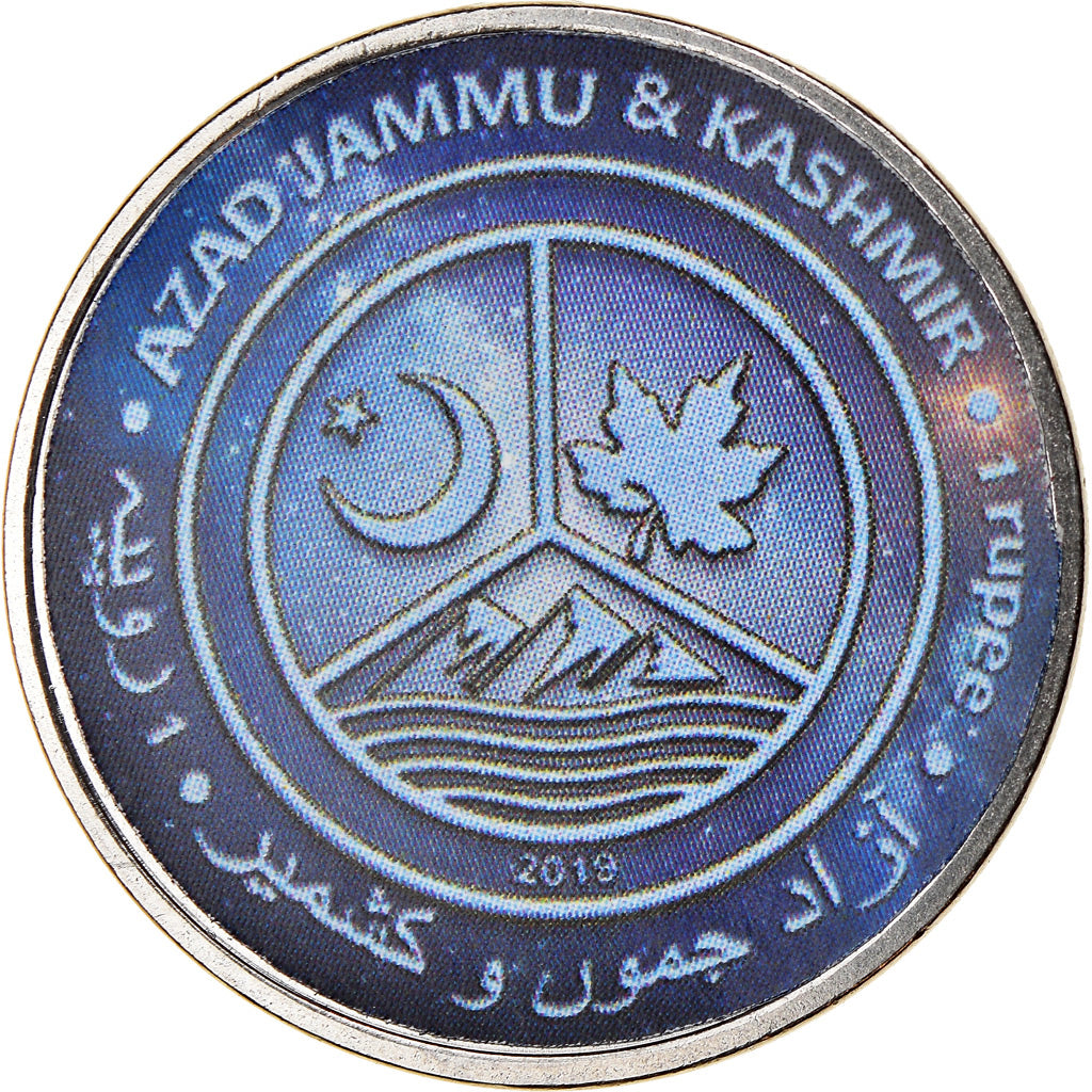 Moneda, Azad Jammu and Kashmir, Rupee, 2019, Système solaire - Terre, FDC
