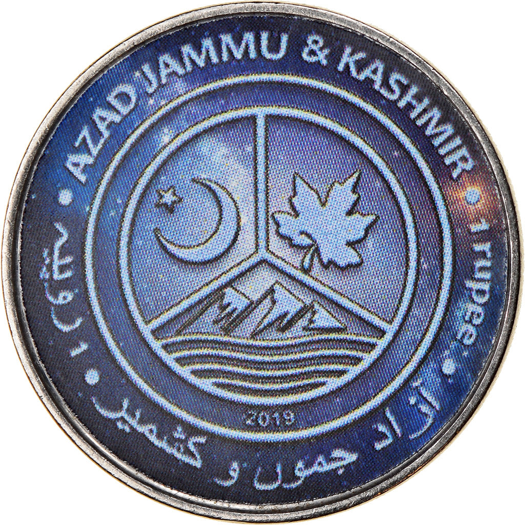 Coin, Azad Jammu and Kashmir, Rupee, 2019, Système solaire - Uranus, MS(65-70)